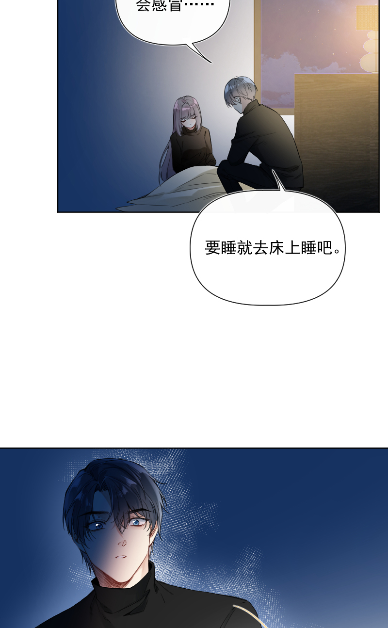 第31话3