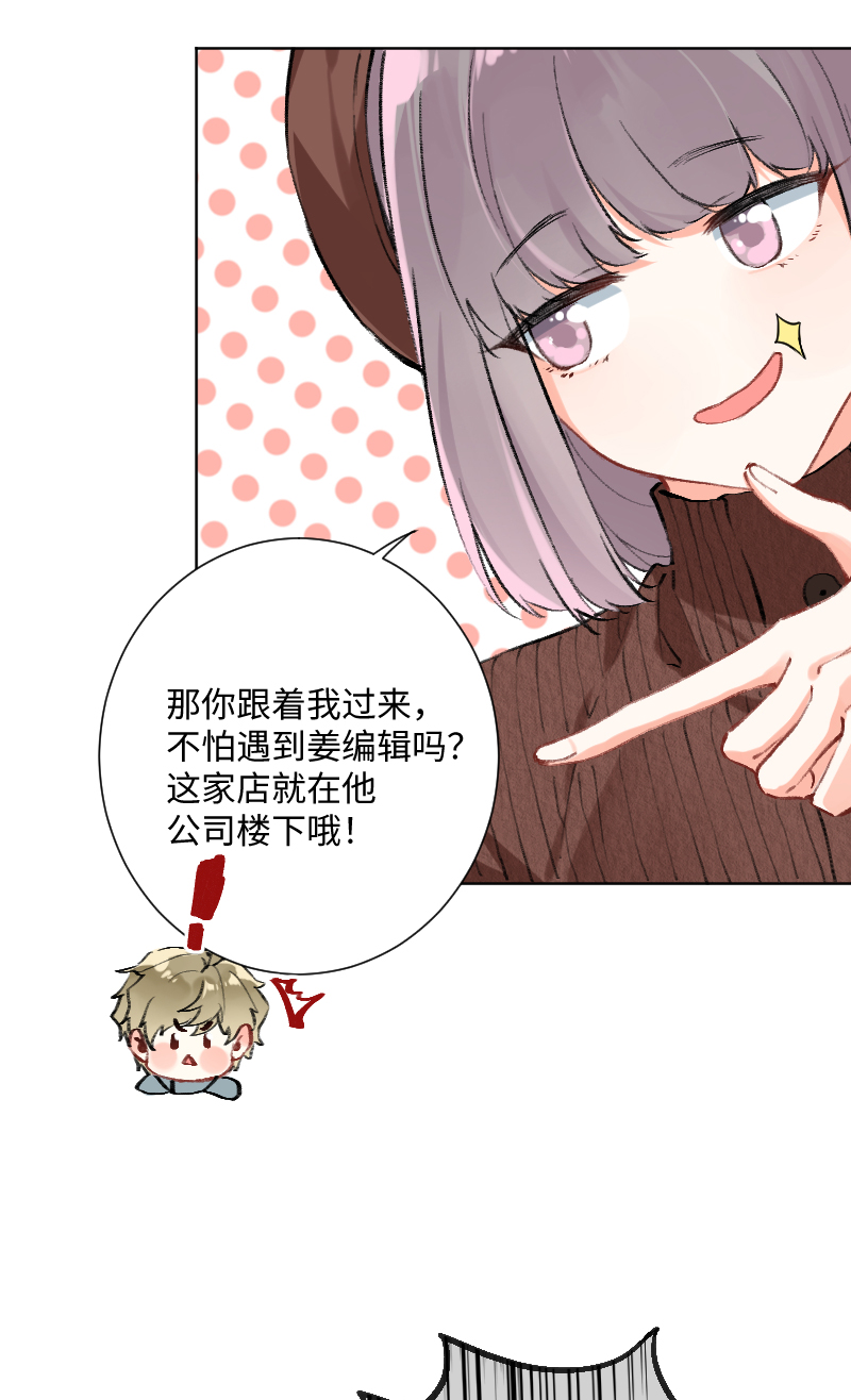 第24话23