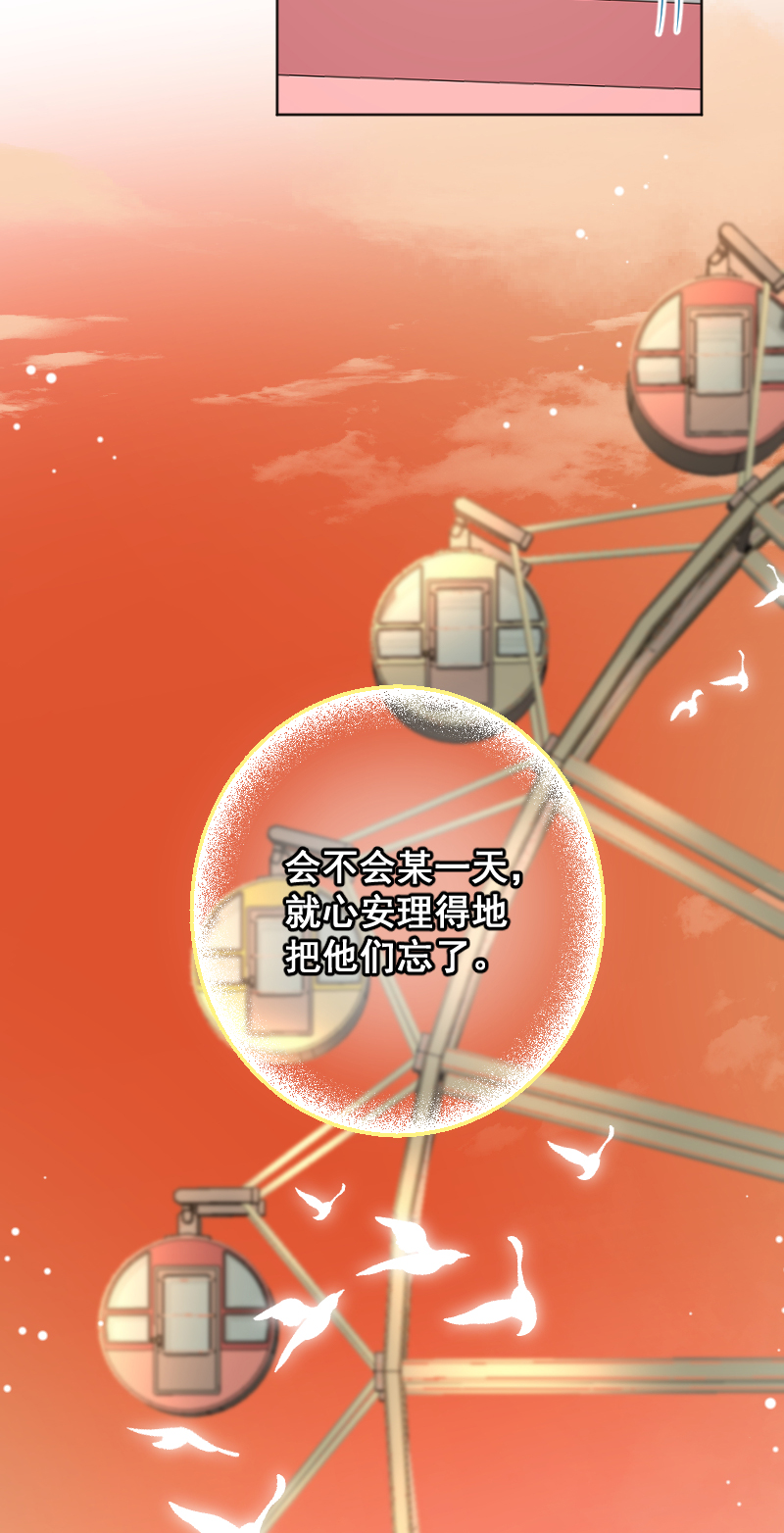 第50话40