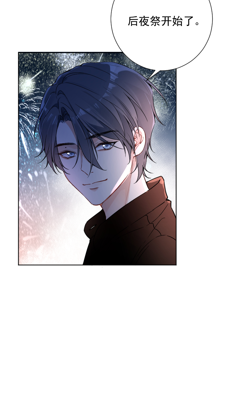 第51话29