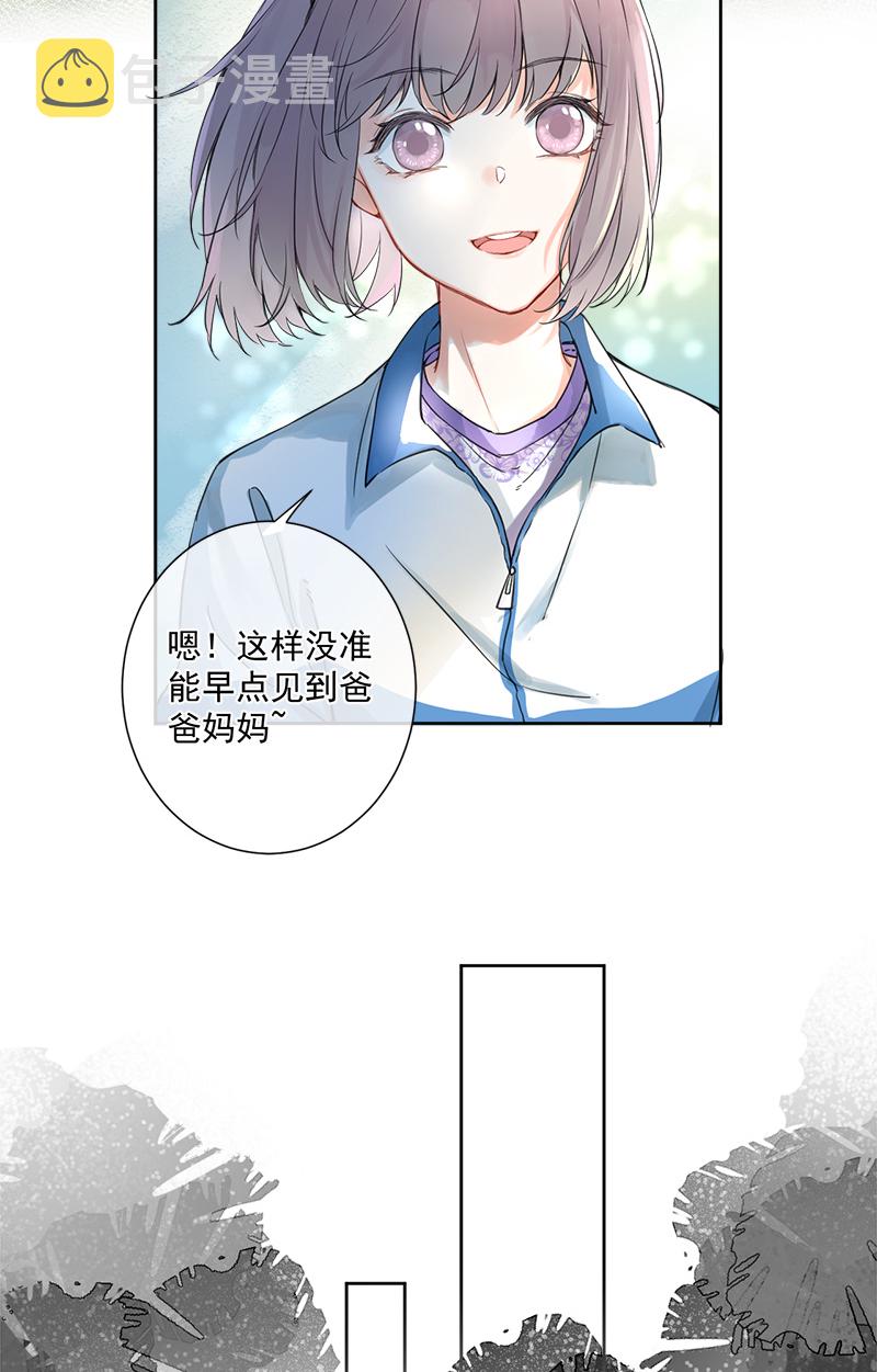 第5话24