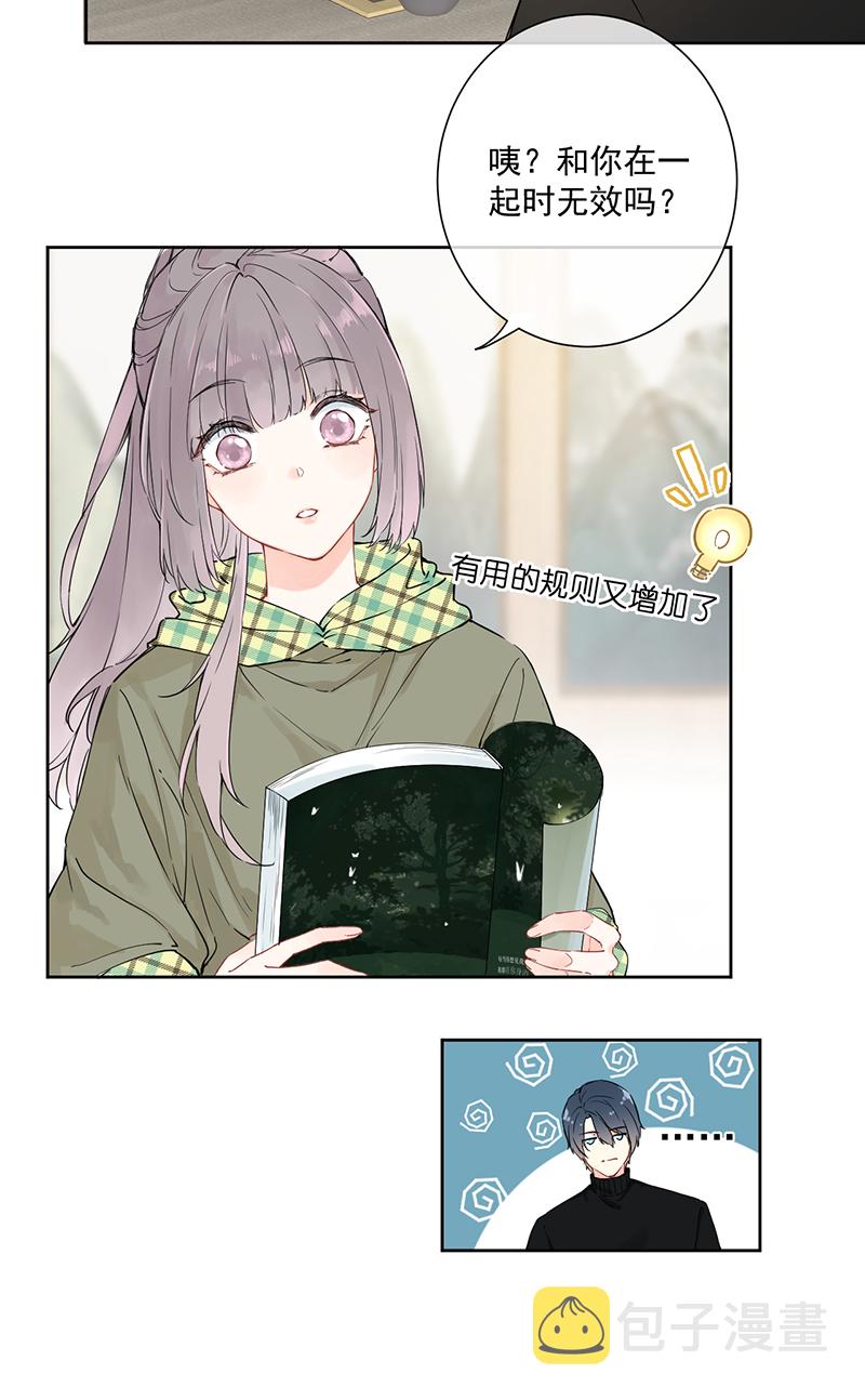 第4话5
