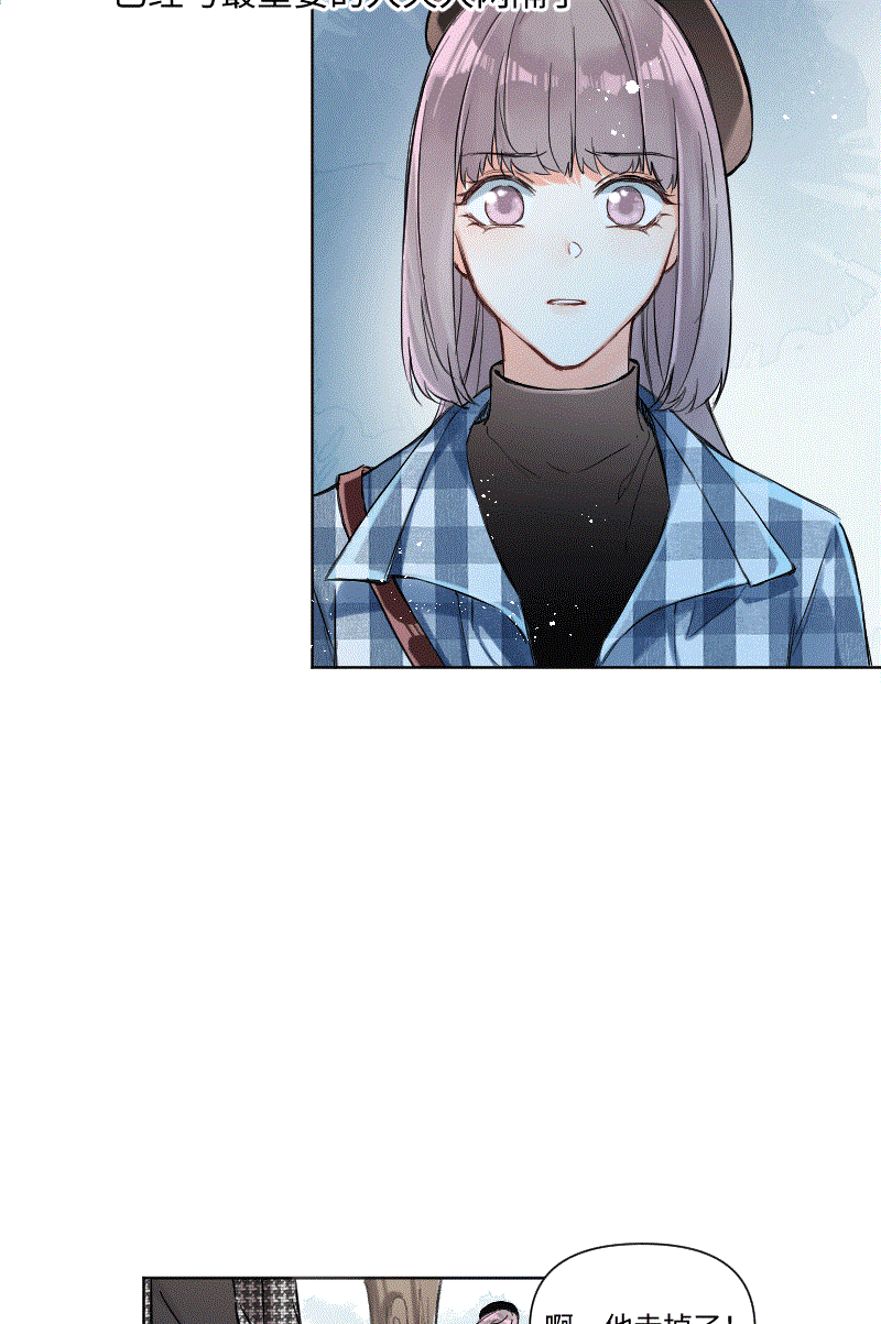第29话11