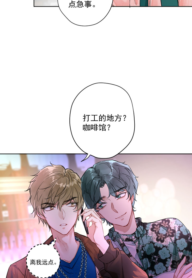 第12话16