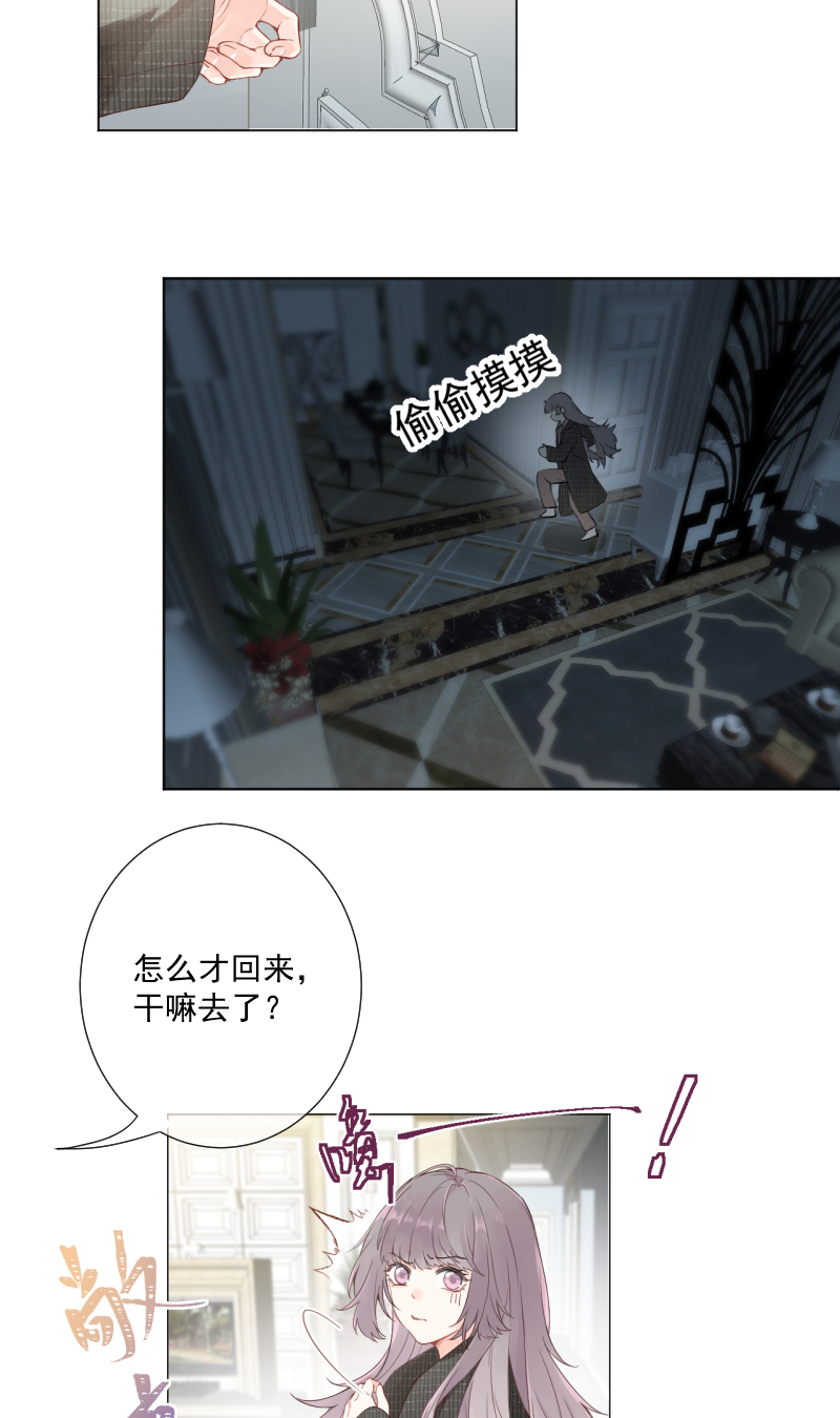 第2话20