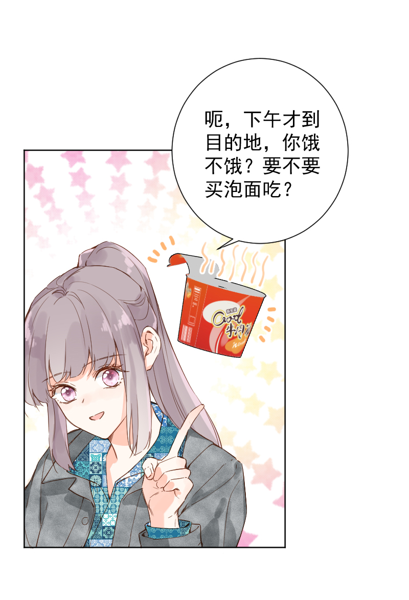 第71话6