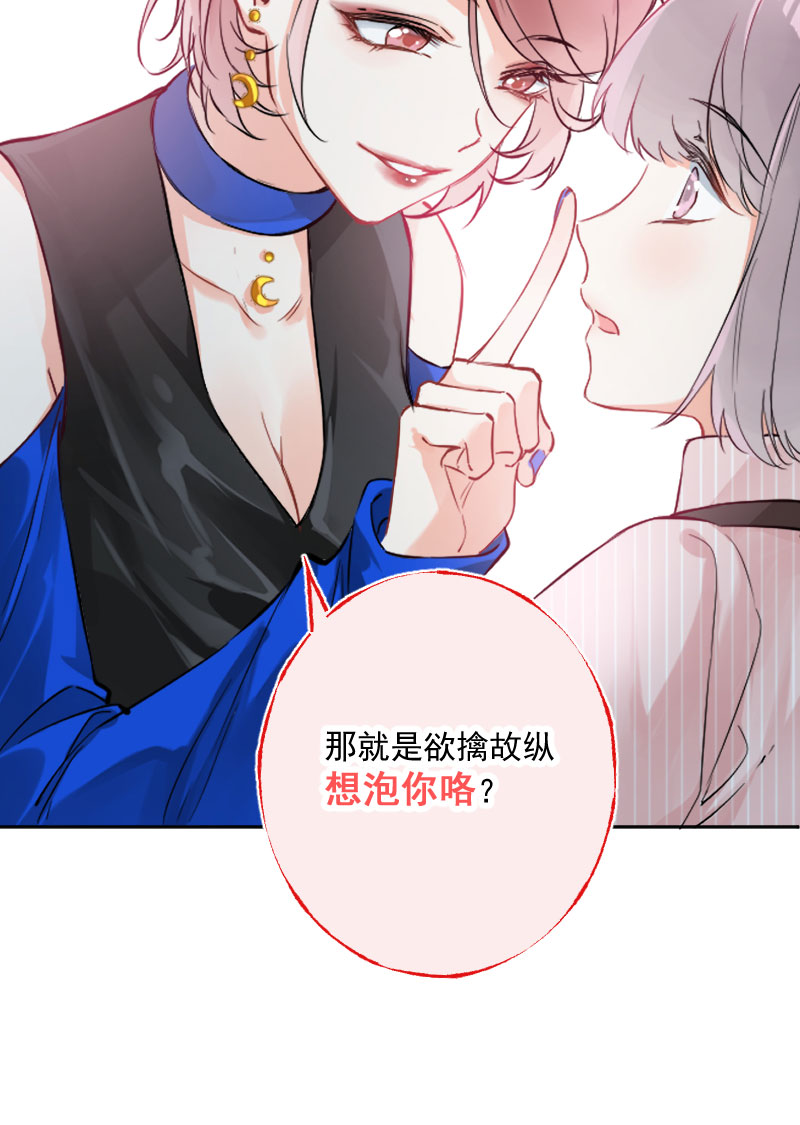 第14话14