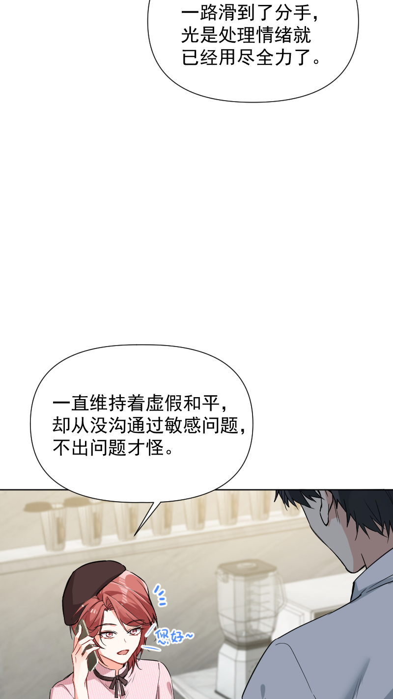第63话37