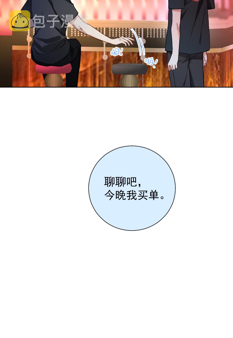 第43话14