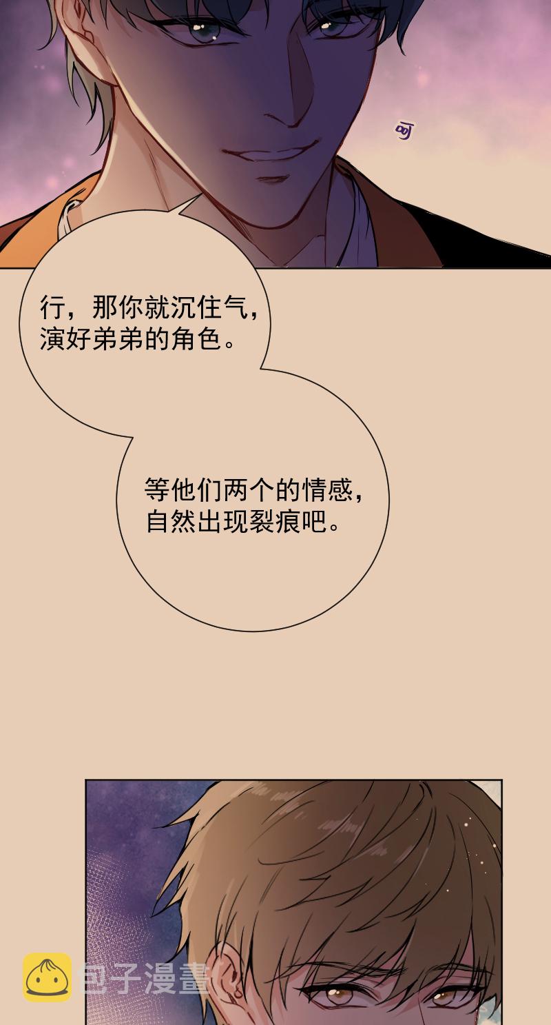 第62话6
