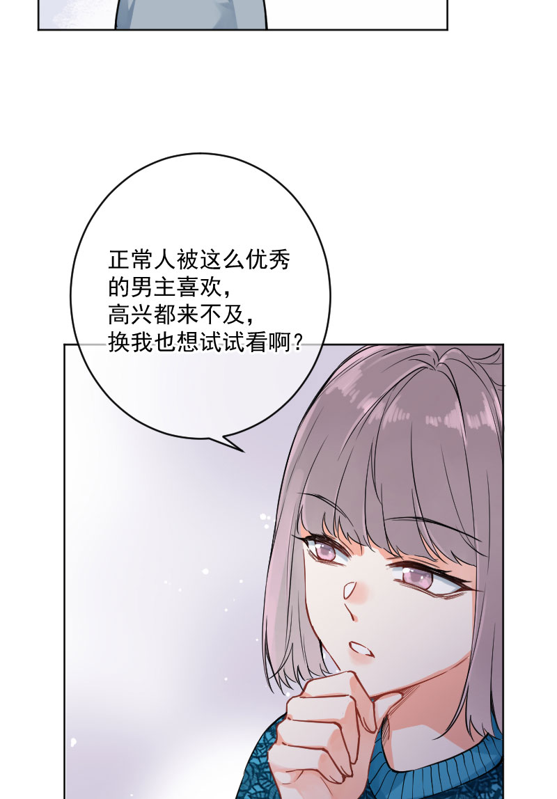 第16话49