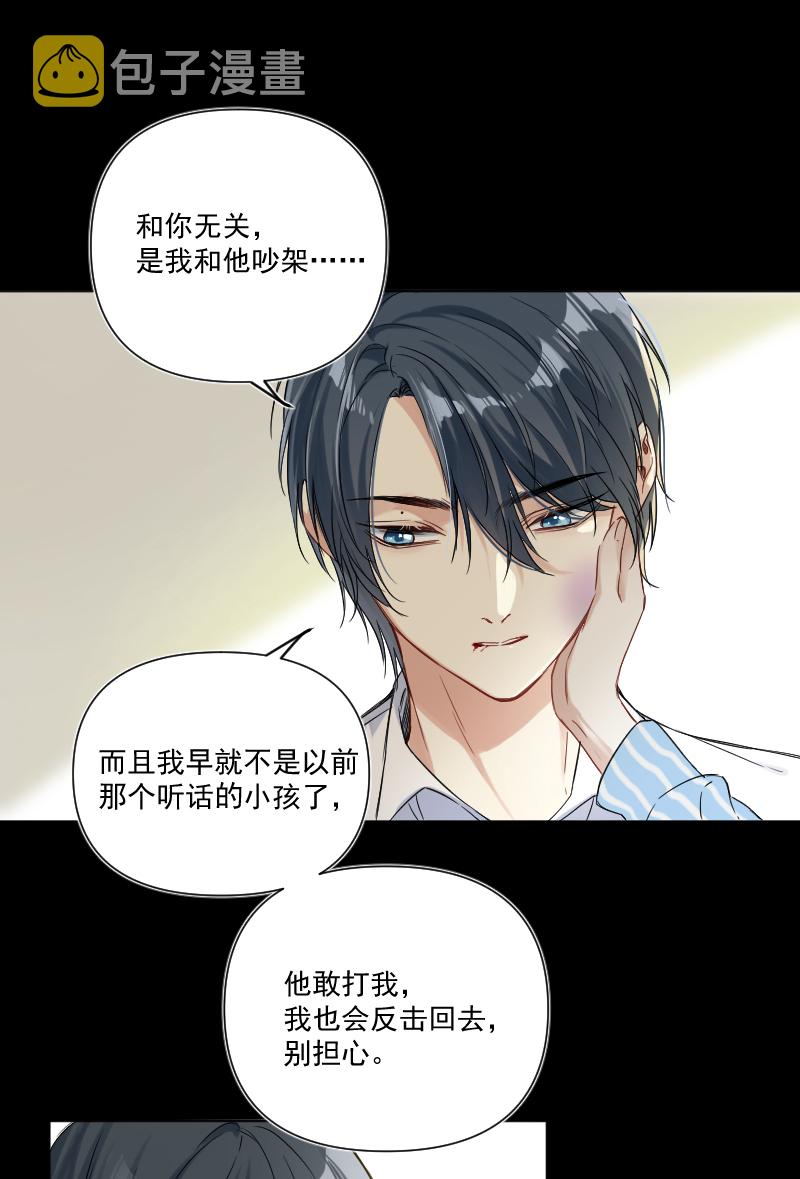 第34话27