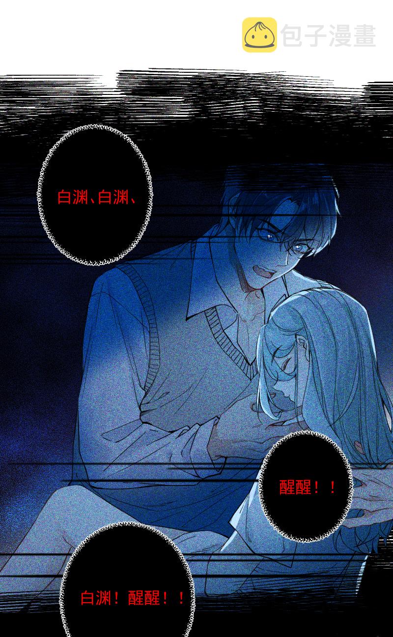 第31话6