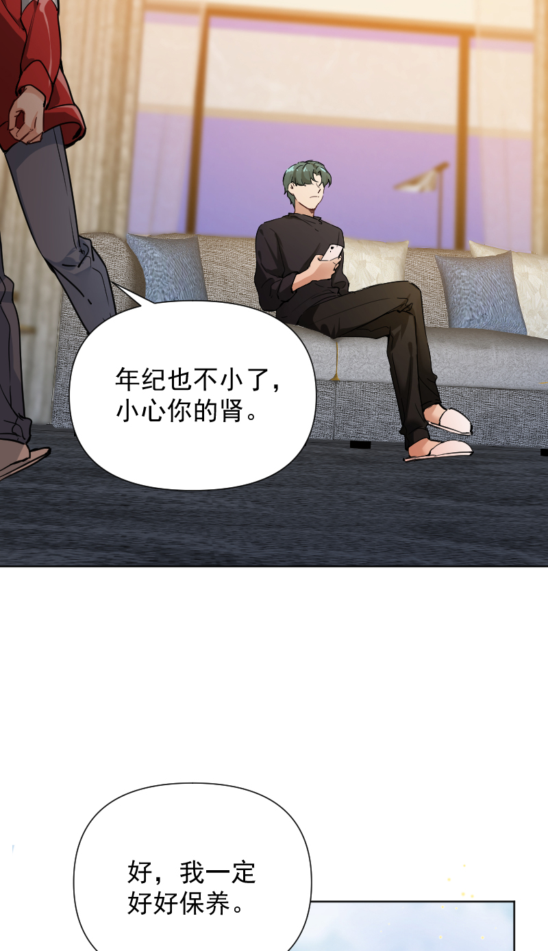 第63话20