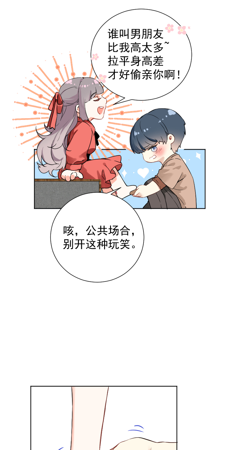 第44话33
