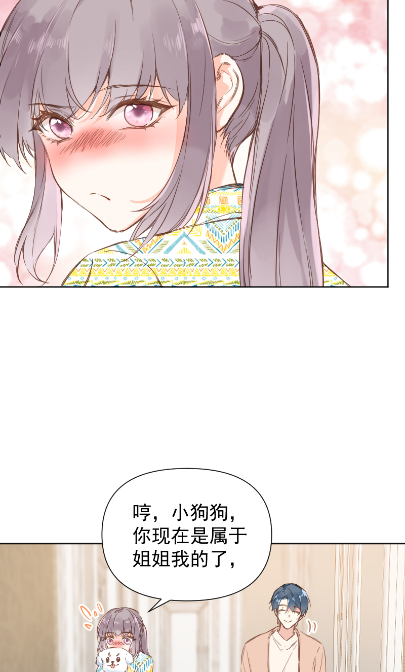 最终话7
