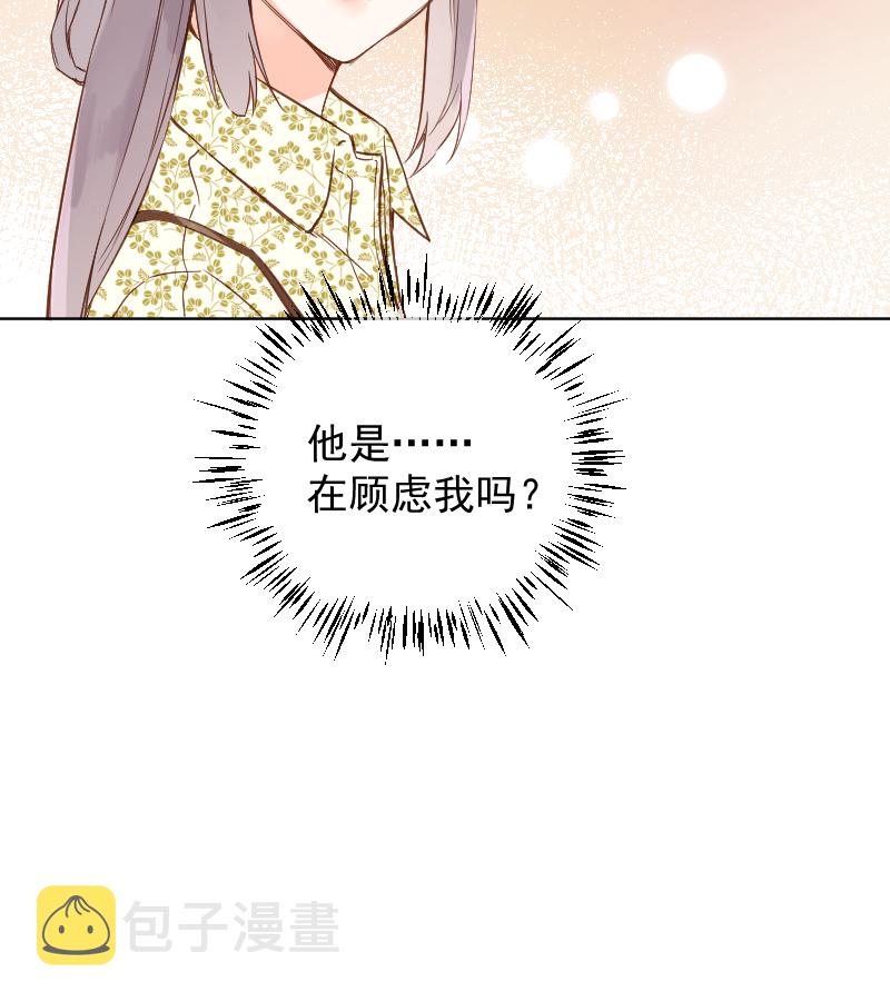 第70话42