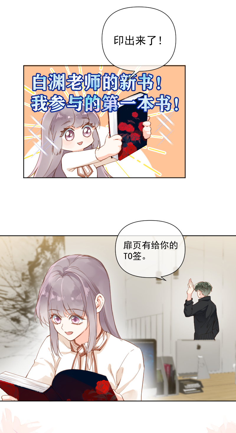 第69话17
