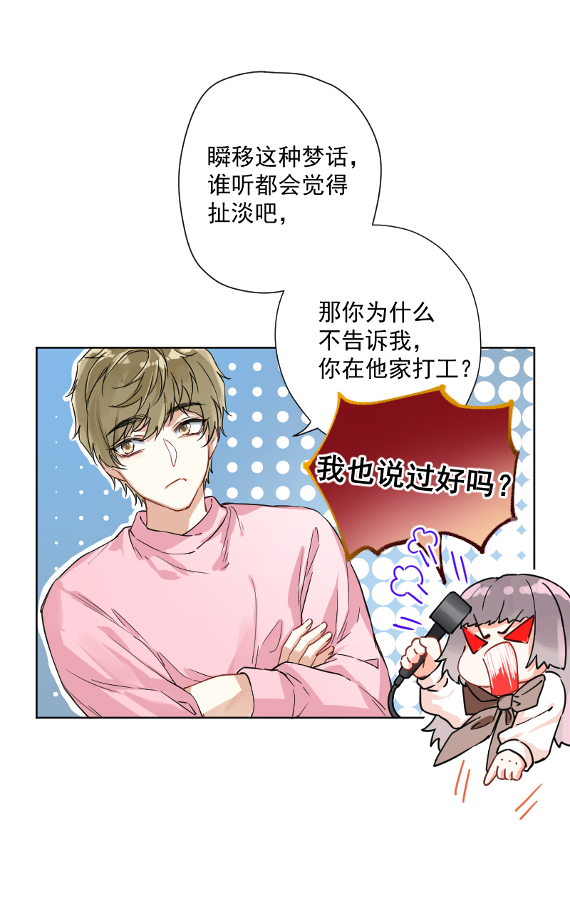 第13话15