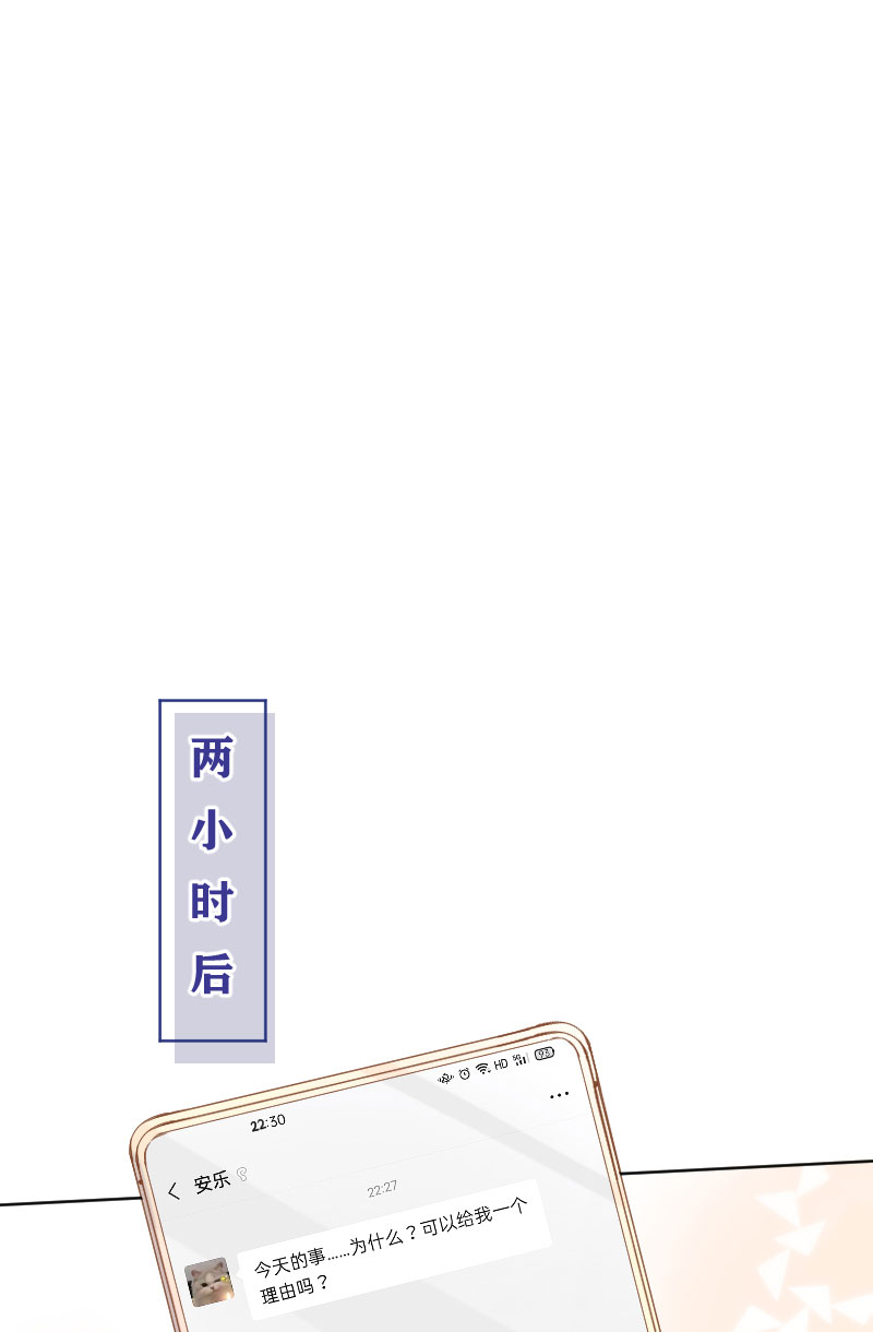 第20话23