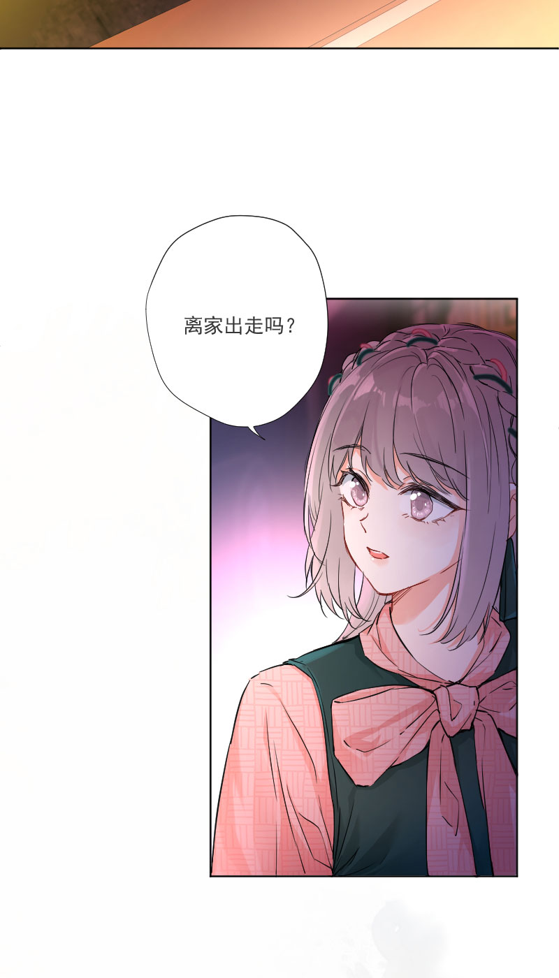 第10话3