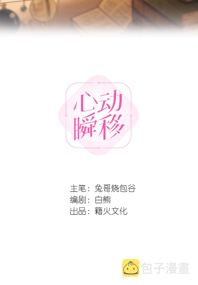 第30话1