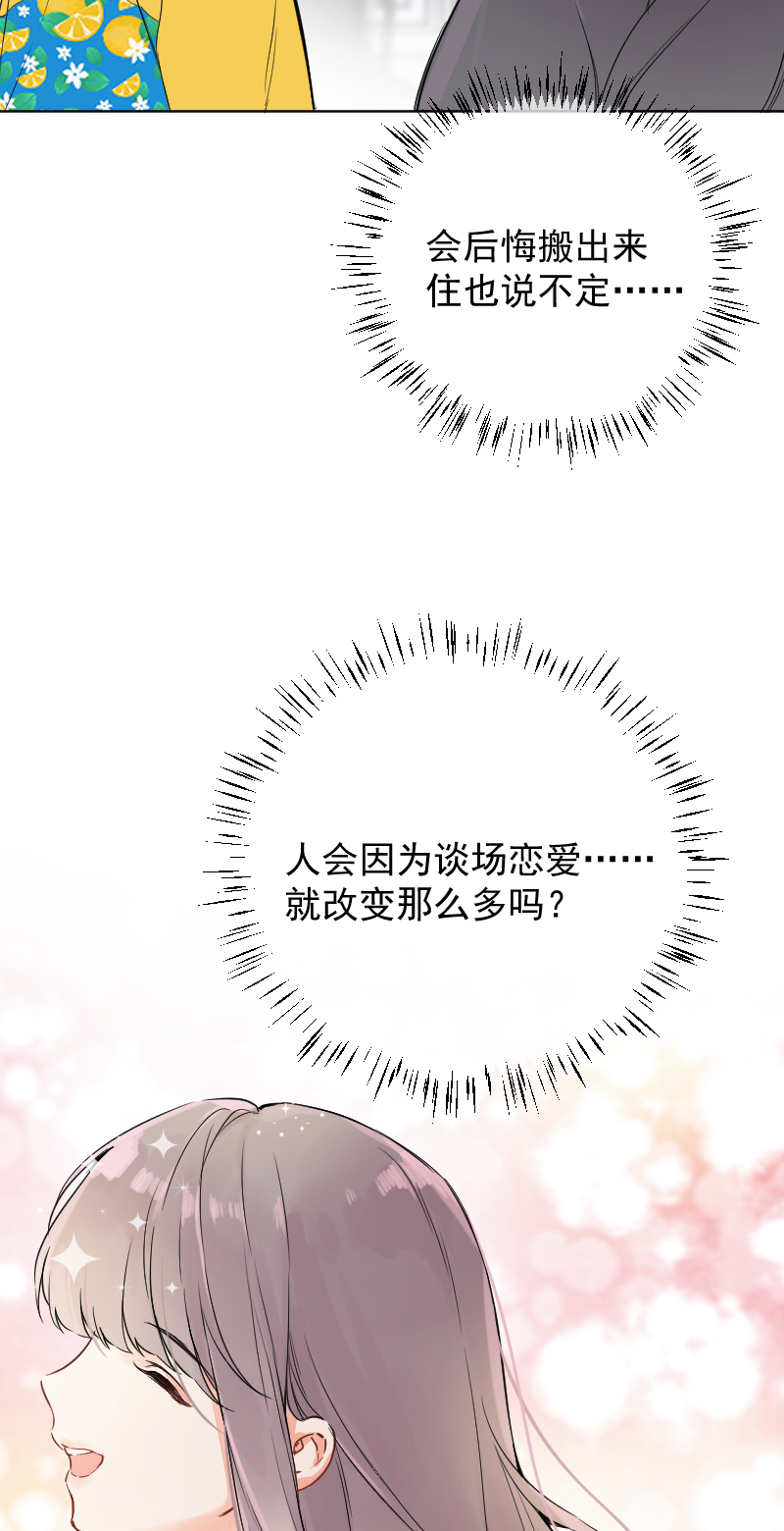 第47话37
