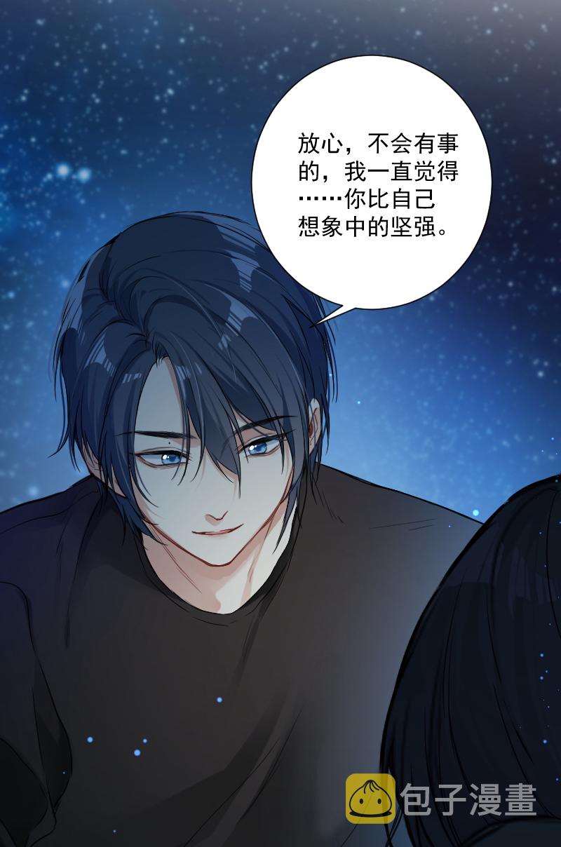 第37话11