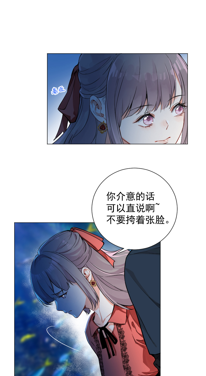 第45话9