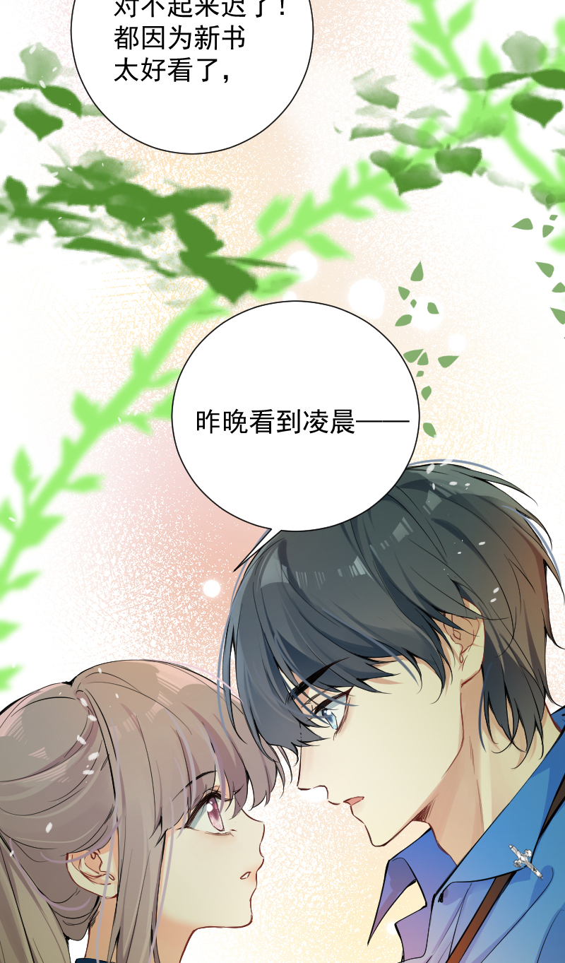 第55话8