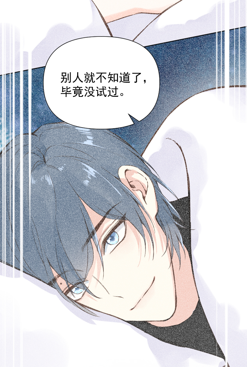 第75话15