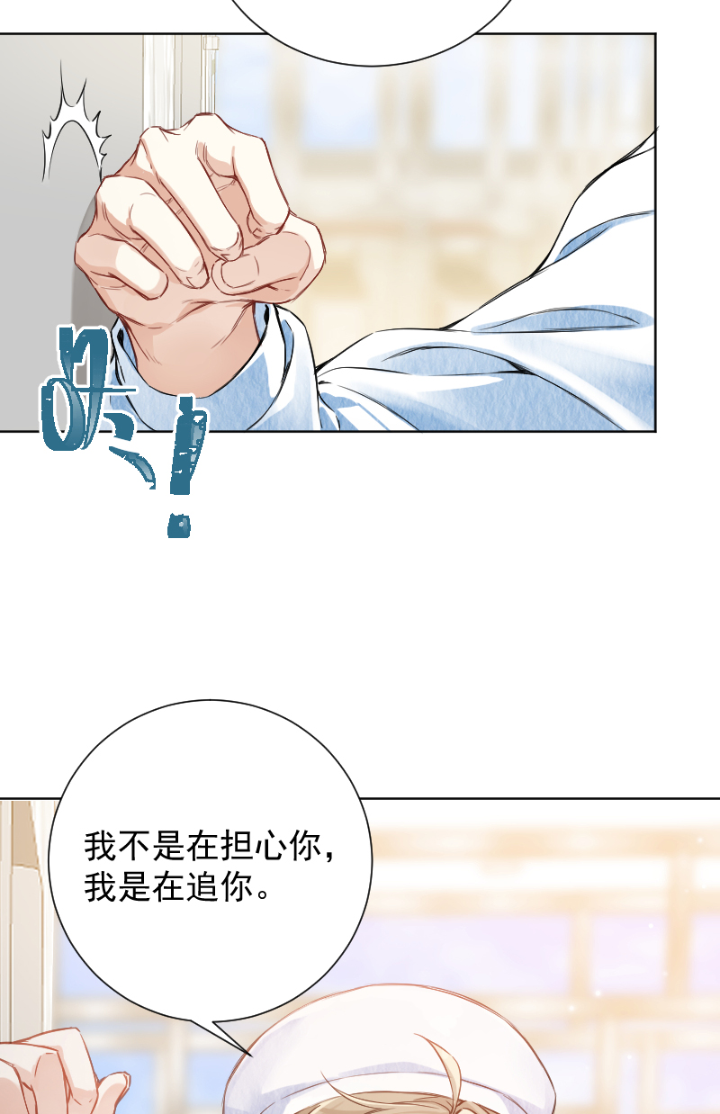 第64话9