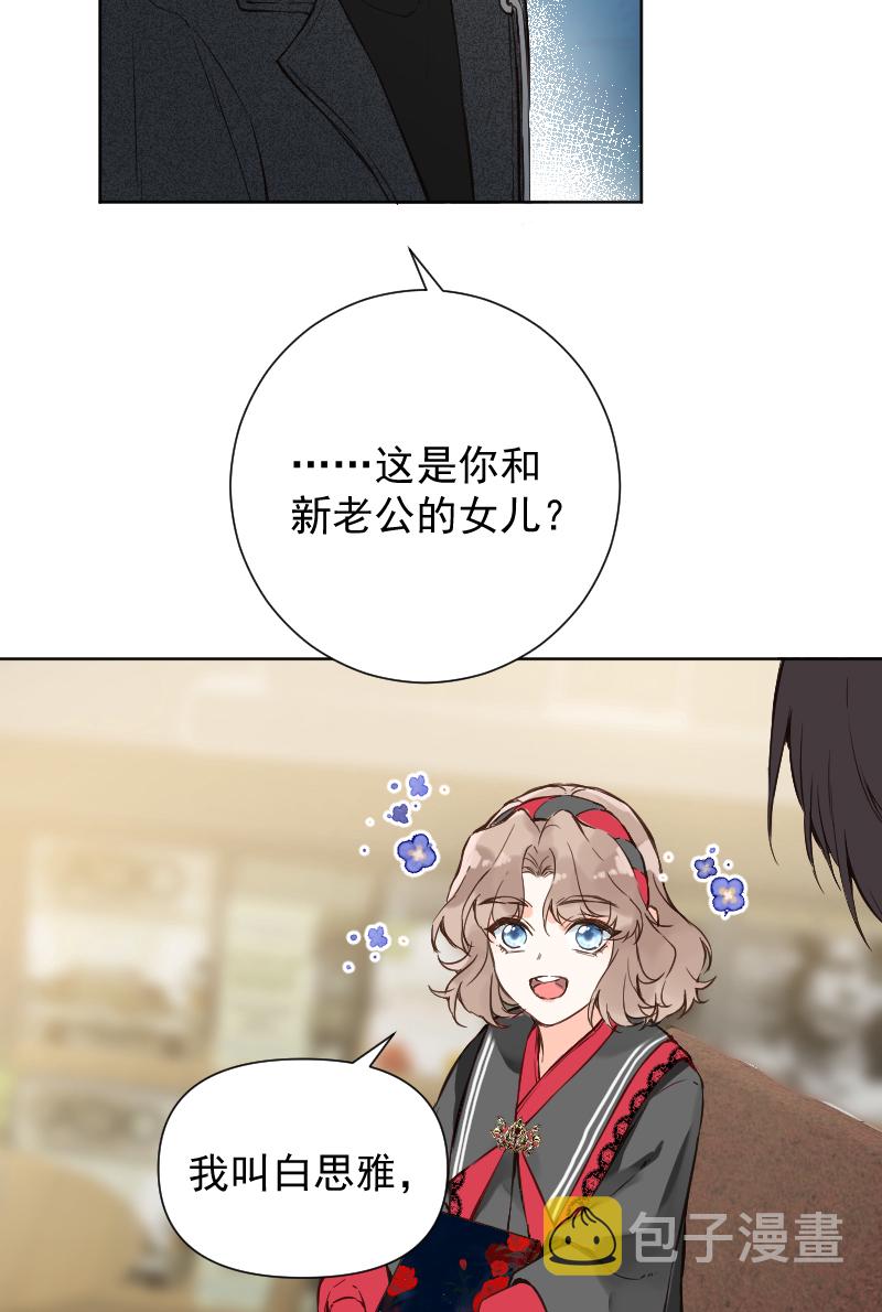 第76话12