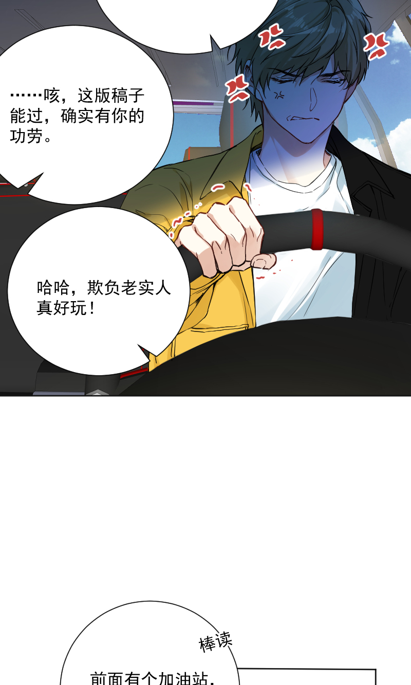 第39话10