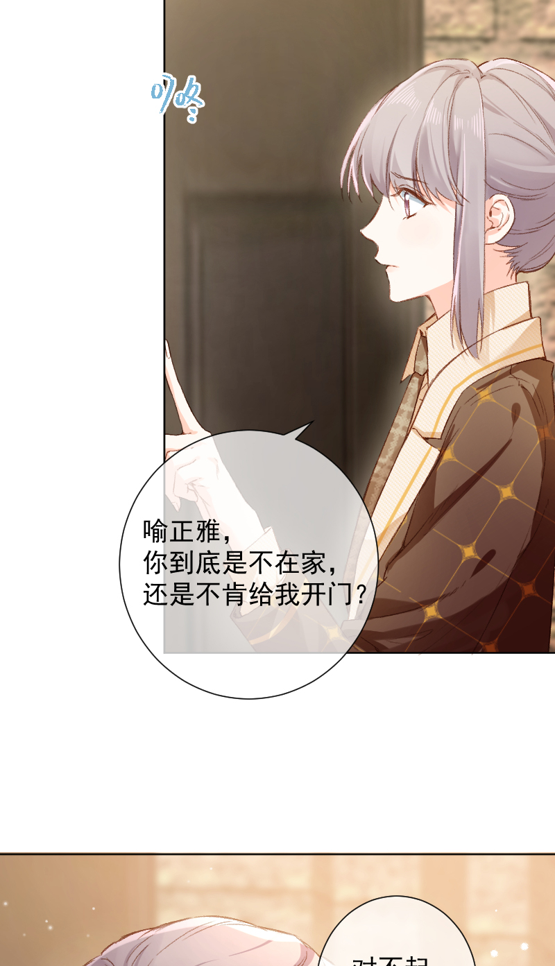 第67话11