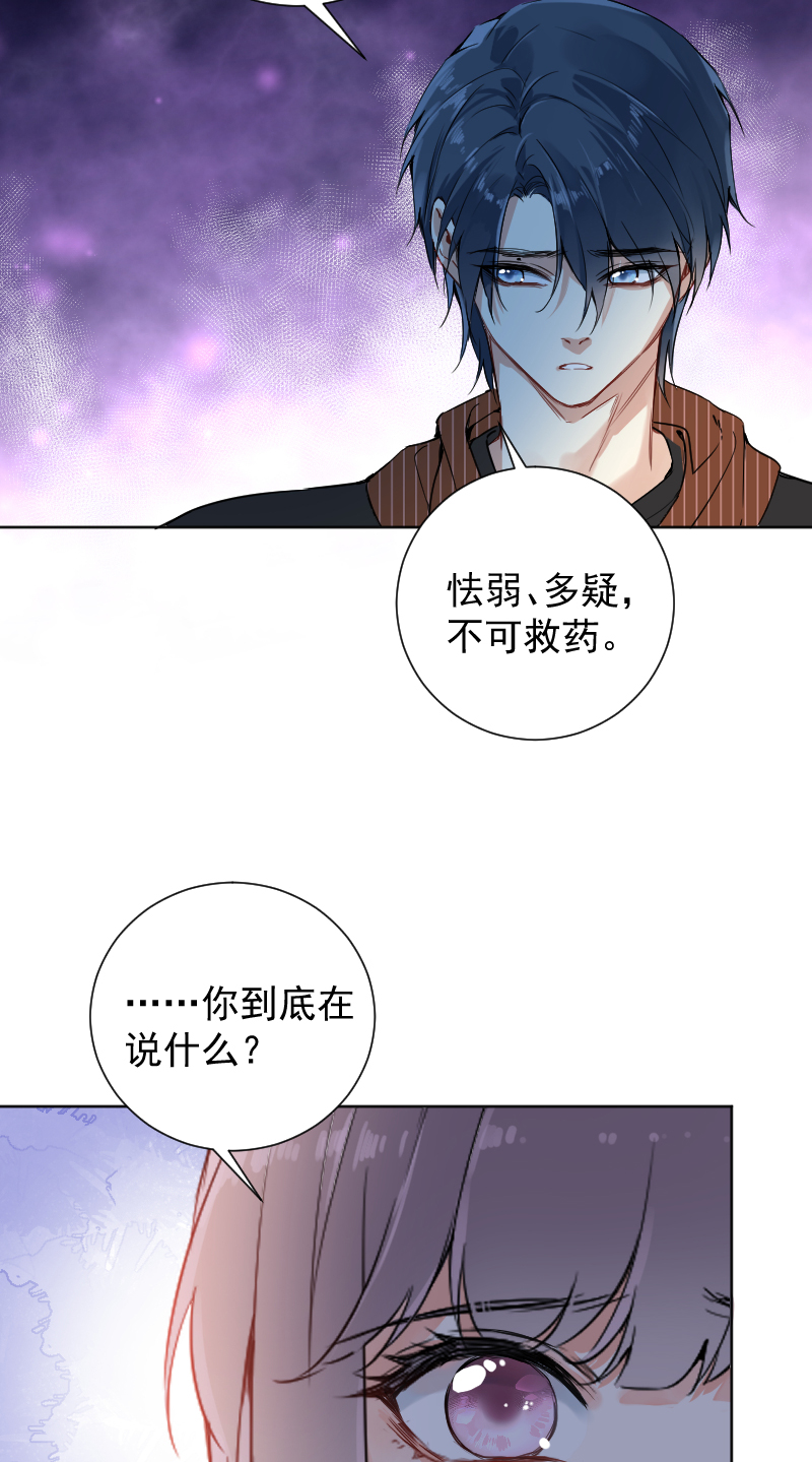 第59话39