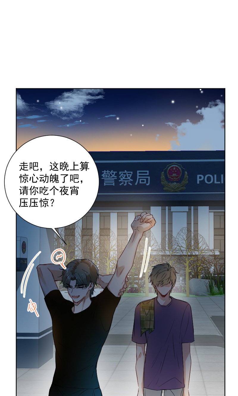 第57话28