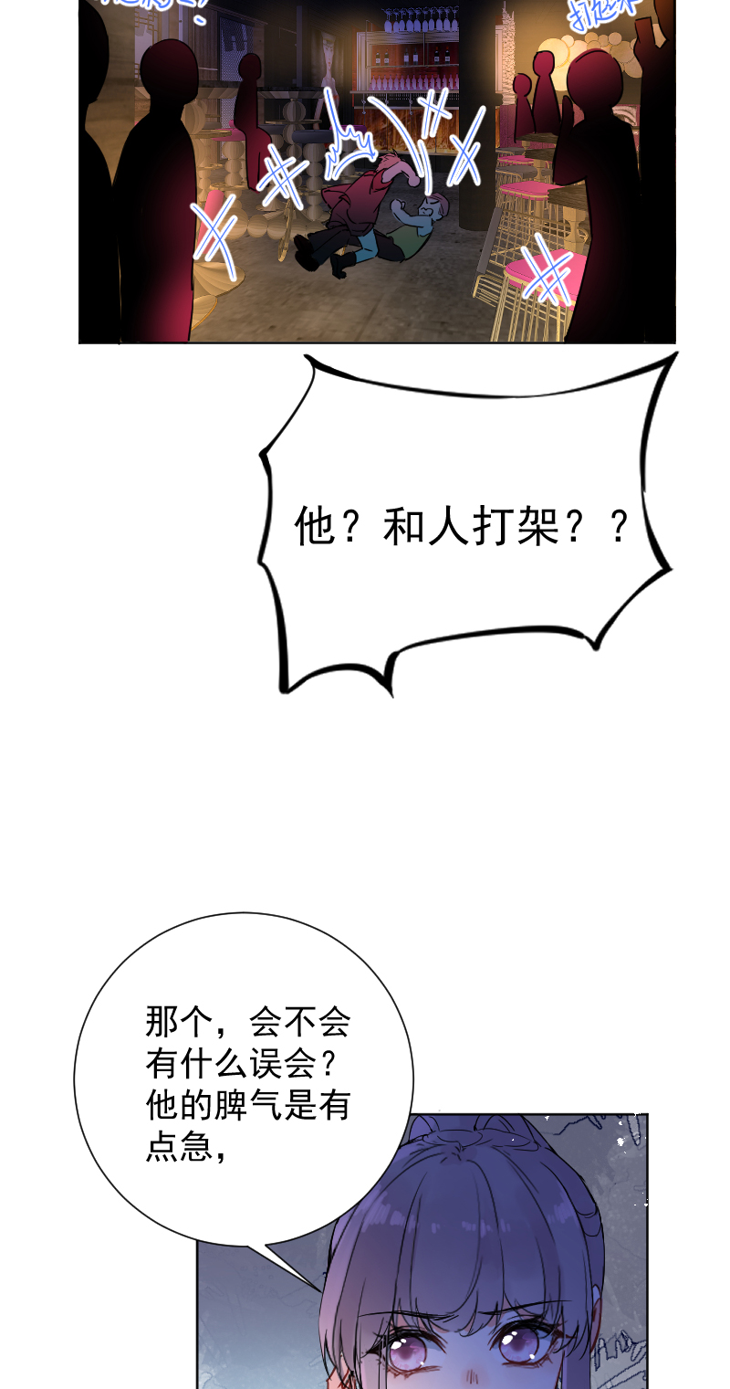 第55话34