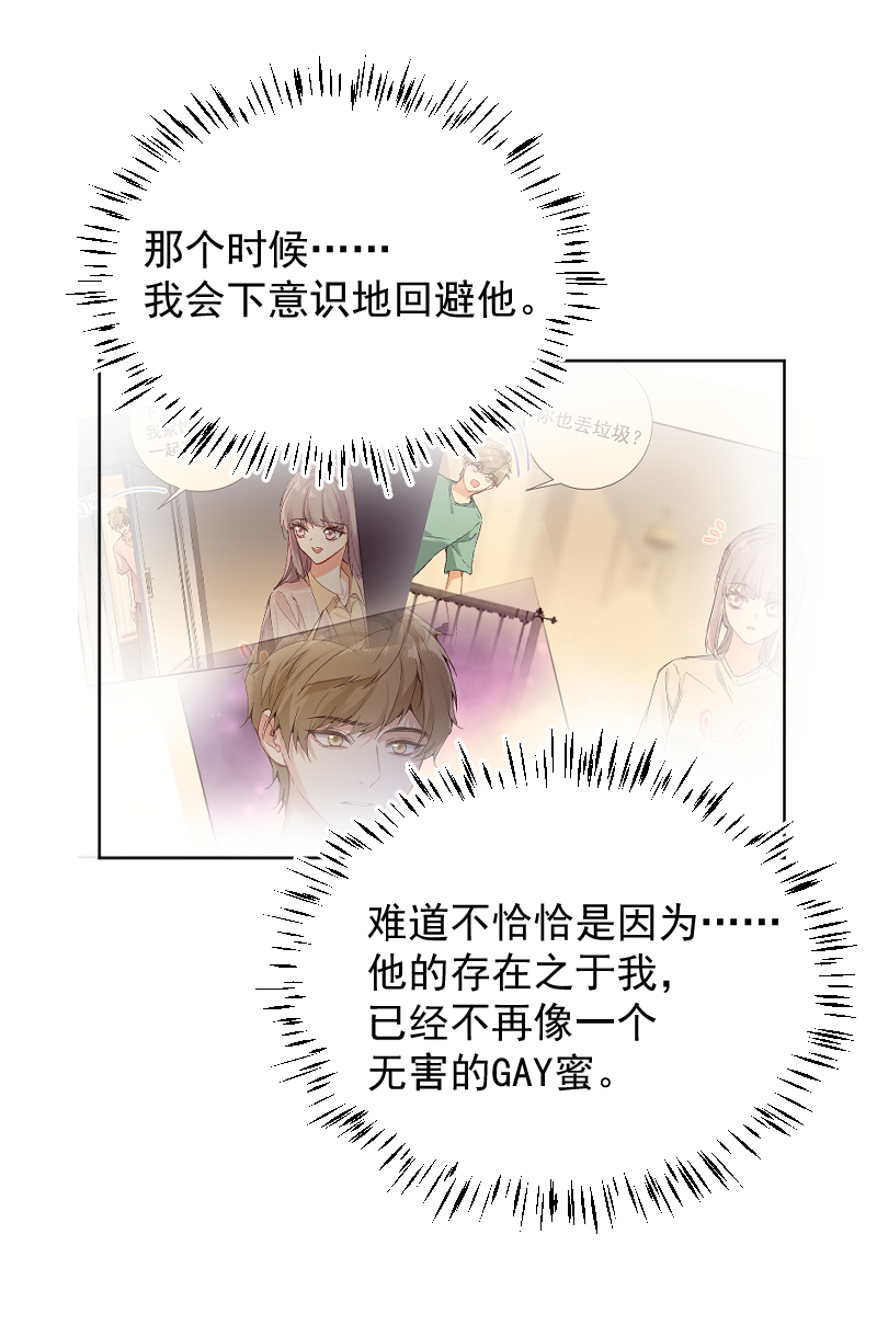 第61话17