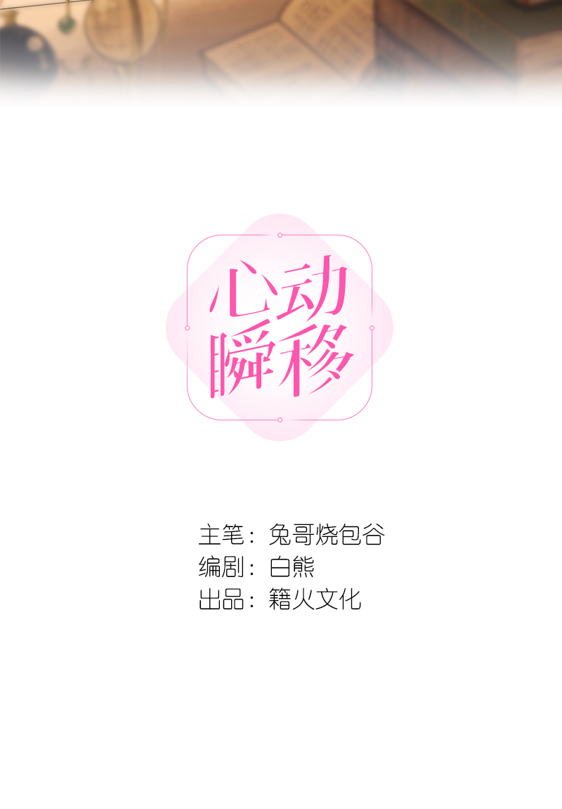 第33话1