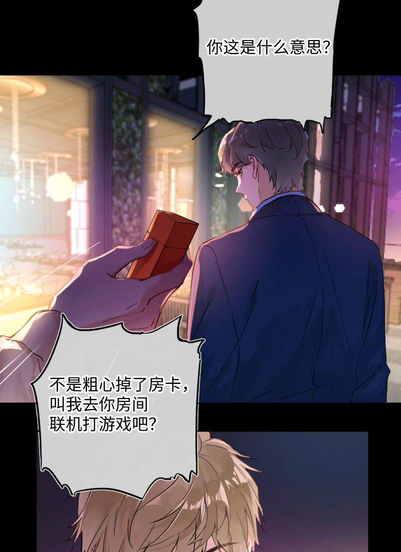 第25话5