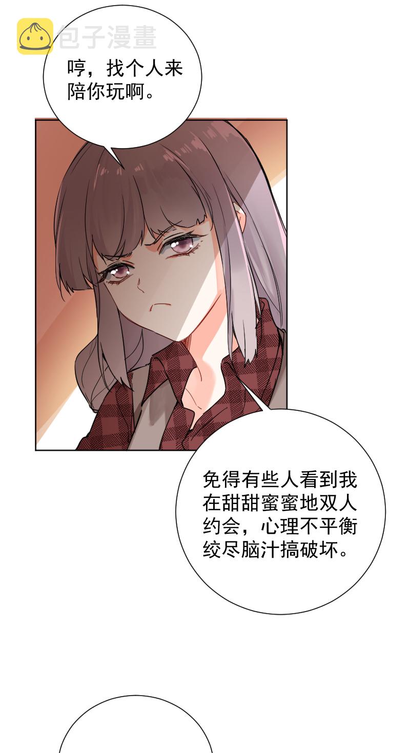 第52话30