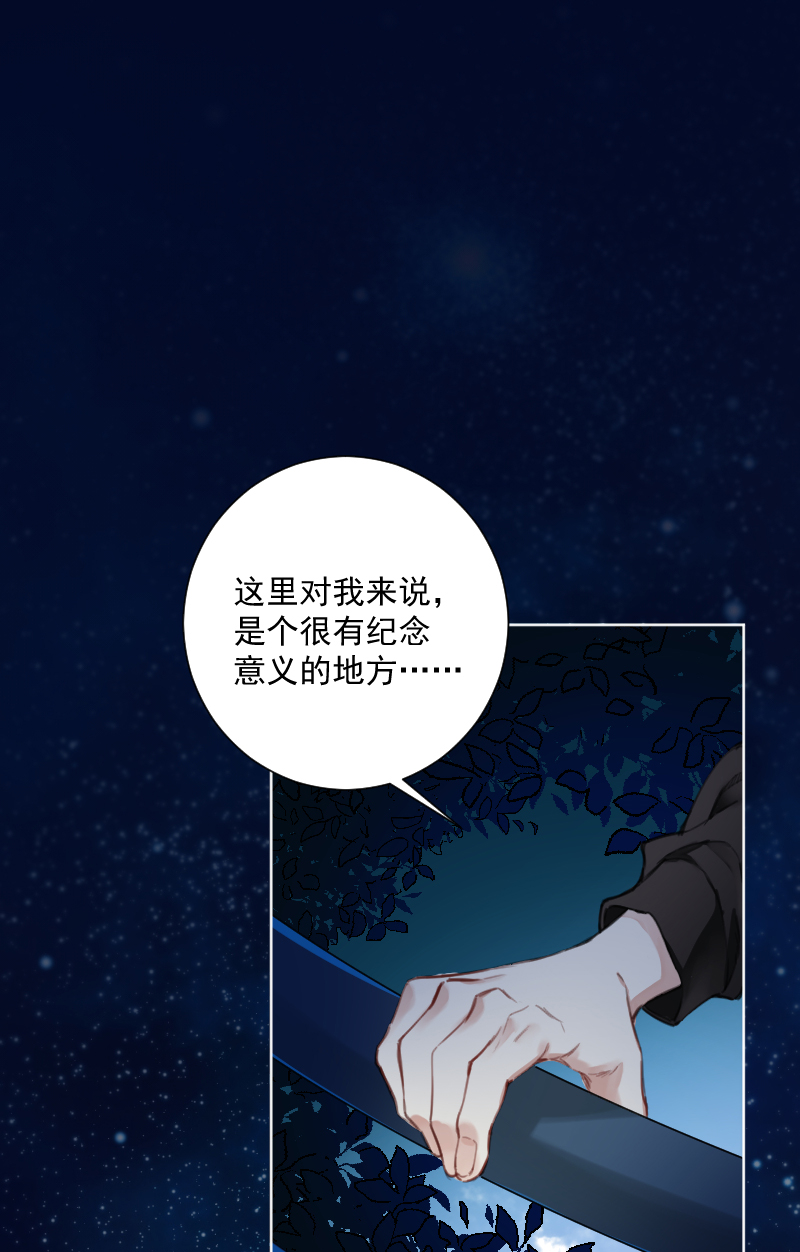 第37话2