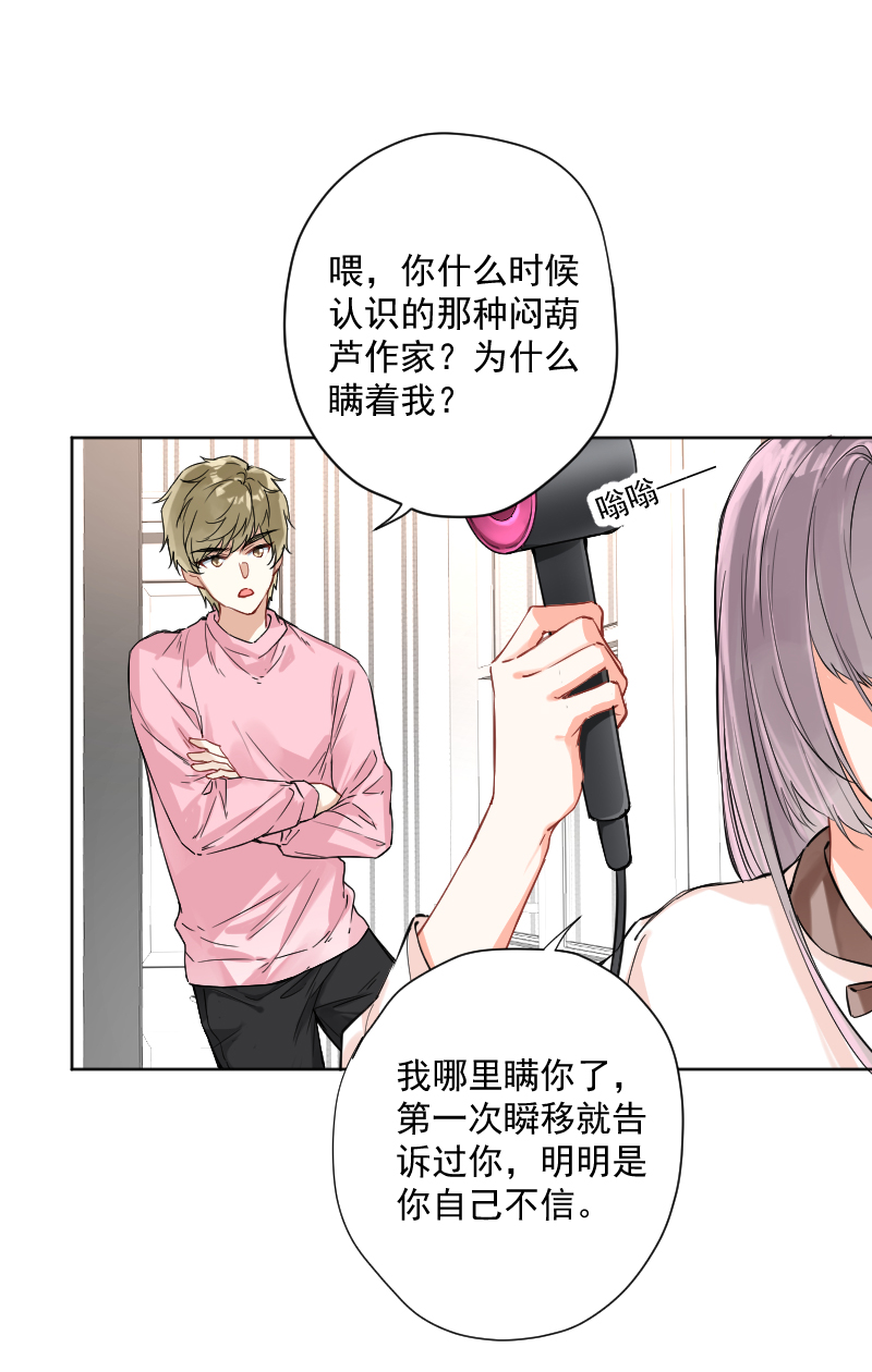 第13话13