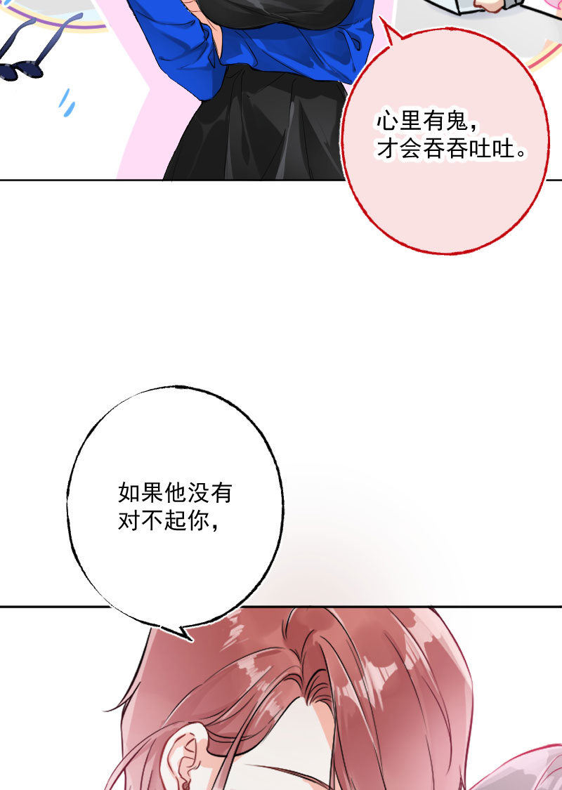 第14话13