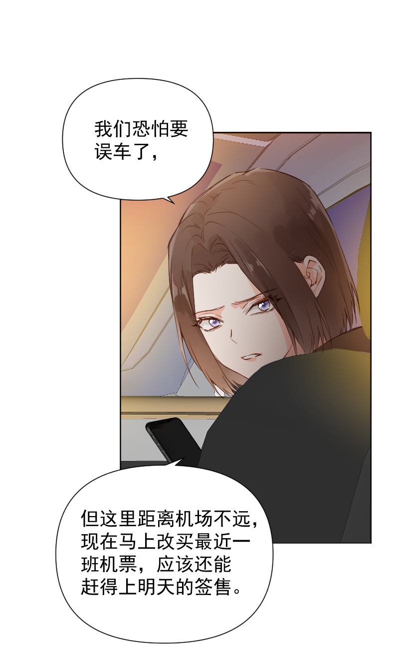 第73话2