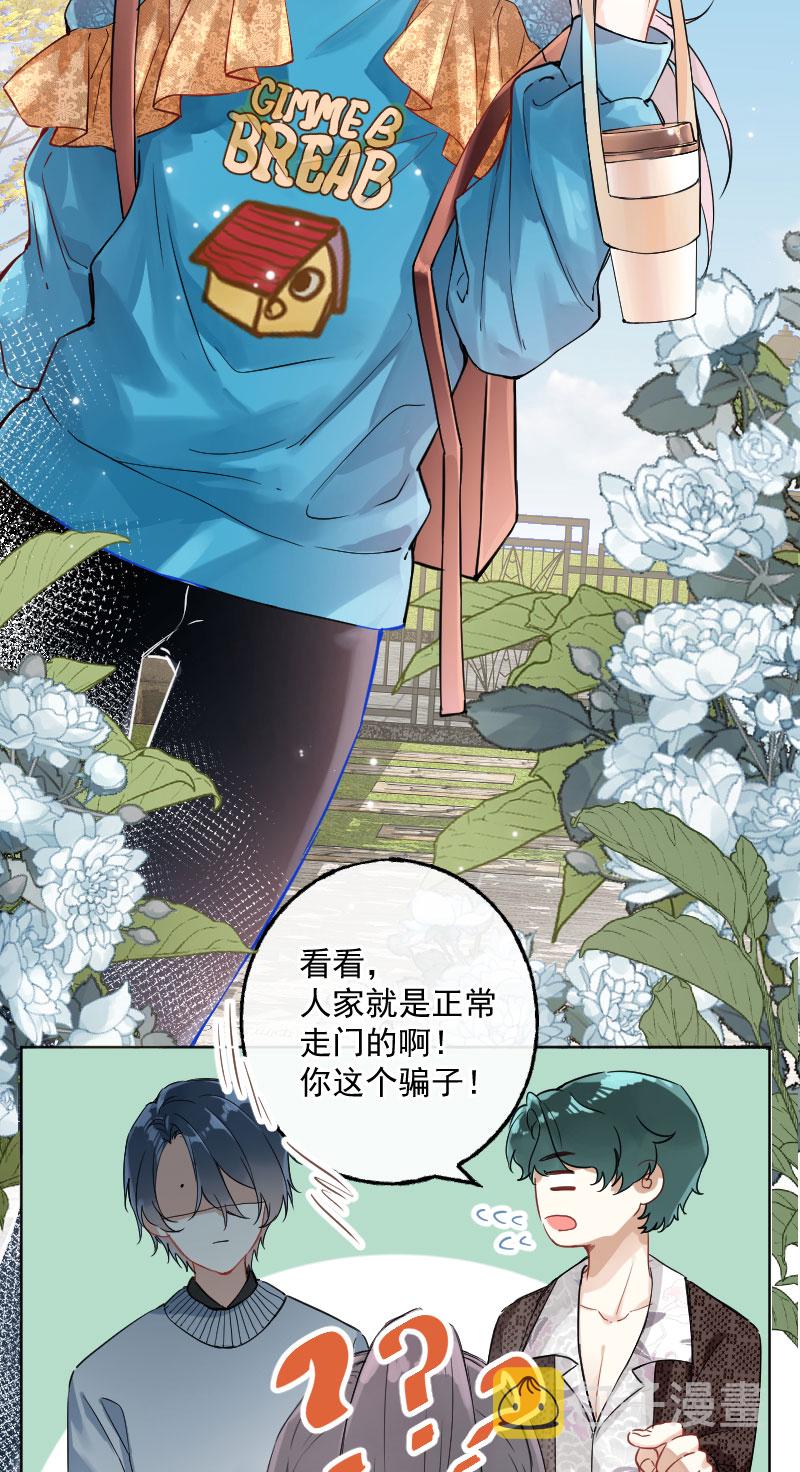 第14话34