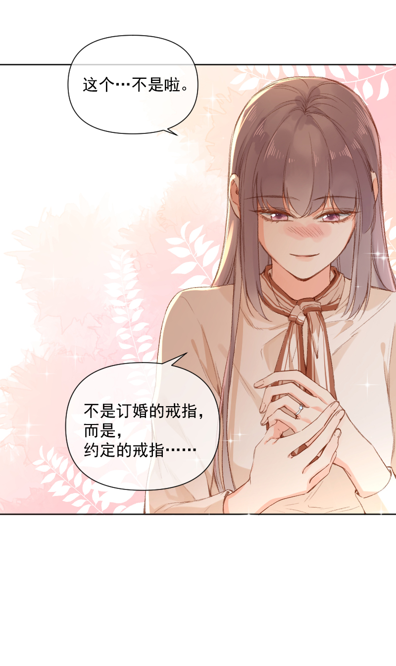 第69话9