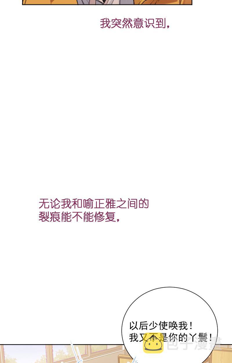 第64话32