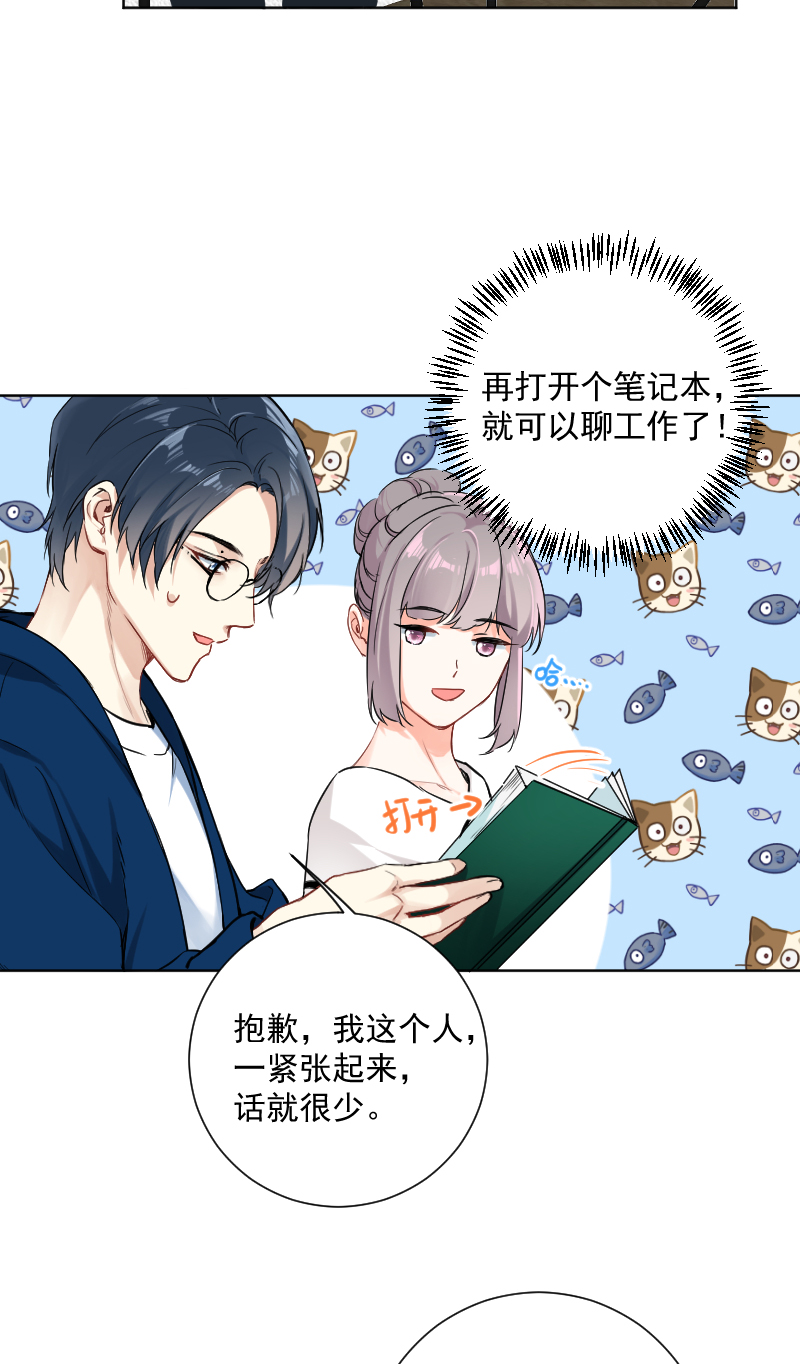 第41话18